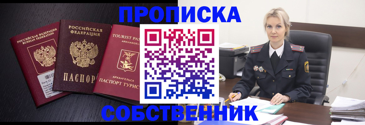 регистрация для дет. сада в Ак-Довураке